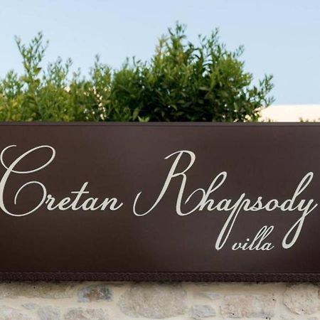 Cretan Rhapsody - Rustick Villa In Siva Sívas Extérieur photo